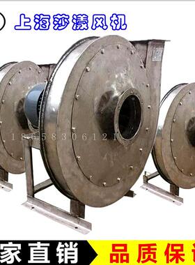 -19高压不锈钢9离心风耐高温耐腐蚀抽机风机不锈钢物料引DKK风机