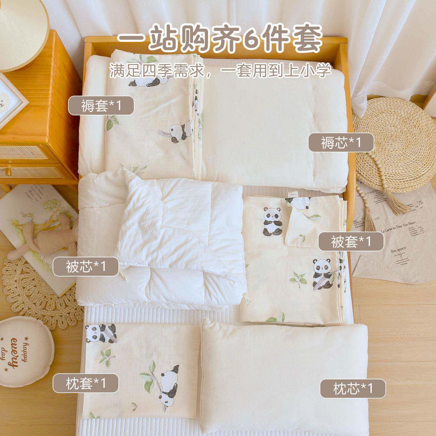 95730583宝宝入园托专用六被件套幼儿园纯棉套子三件套儿午童床垫