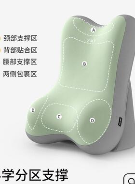 知梦背人枕床上看F9877TJ6书靠沙发靠垫室玩手机靠多功卧能护颈护