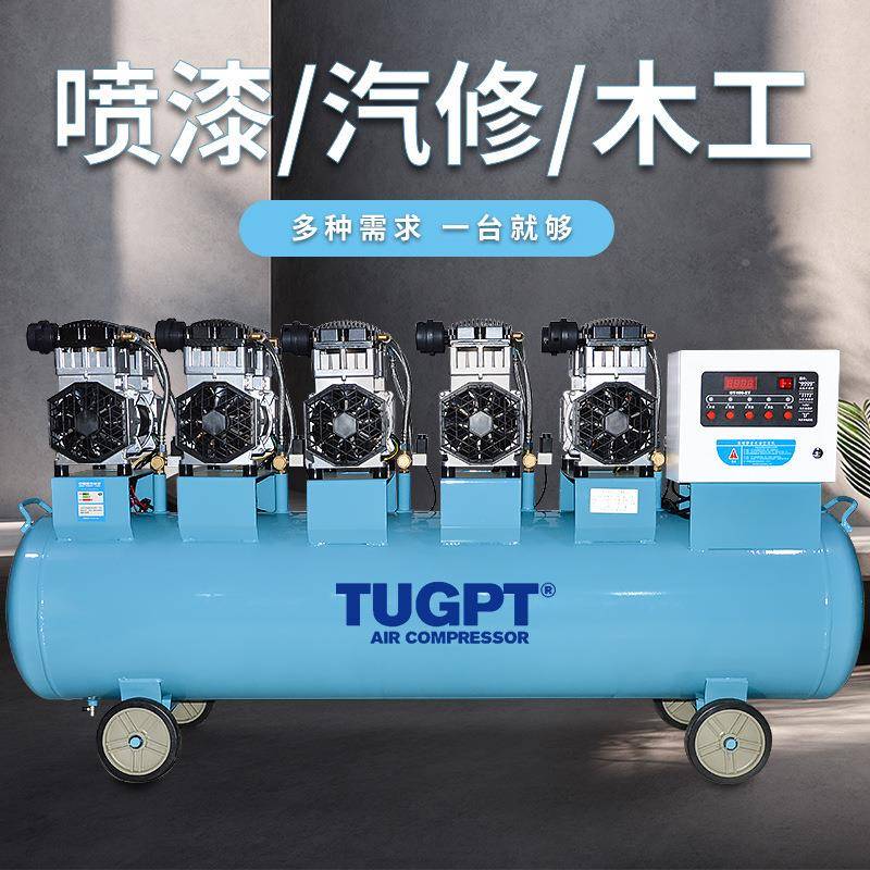 TGUPT空压机7.5KW工业级移无泵油静音气800*4木工喷漆汽修动空气