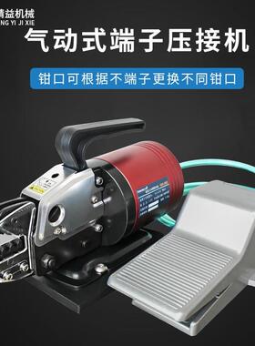 端气动子压KTT接机管形气工动冷式压线钳压单粒管状圆型端子压接
