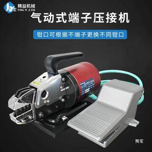 端气动子压KTT接机管形气工动冷式压线钳压单粒管状圆型端子压接