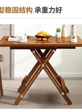 租屋家用桌可VGK折叠桌约餐桌简简易小户型租房方桌饭吃饭摆出摊