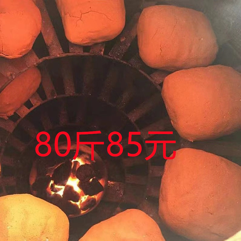 叫花鸡 耐火黄泥土 腌制黄泥咸蛋 红泥砖 优惠装80斤