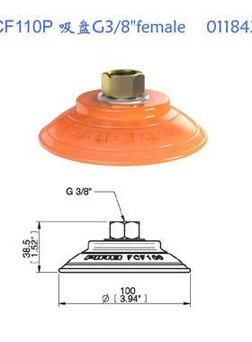 Piab派亚博BF40FCF103F0CF5OB867F35钣金耐油真空吸F盘0118432