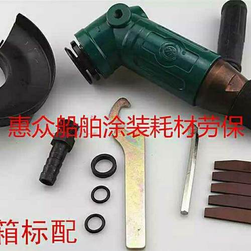 亿211马126机51505寸寸气动角磨角磨光机打磨机风动抛光向机船厂