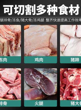 FES动T锯骨机商用RC-250A/电切骨机台式剁骨锯肉机切割鱼肉猪骨蹄