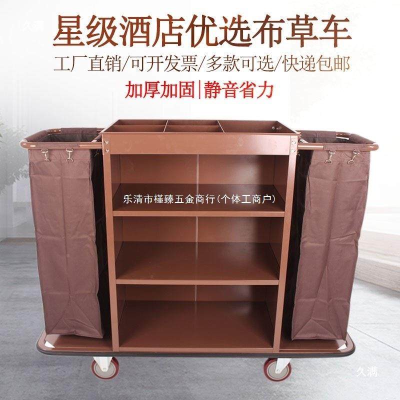 477酒布草车店宾馆客房口双边不锈钢布草服务车保洁车工作手推布,商业/办公家具,平板手推车/工具车/爬楼机,淘宝优惠券,粉丝福利购,淘宝优惠卷