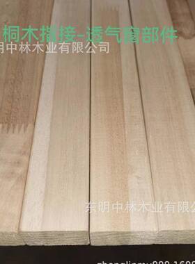 木线条，接涂泥条，桐木拼板，杨木，YBN指板，集成材源头实工厂