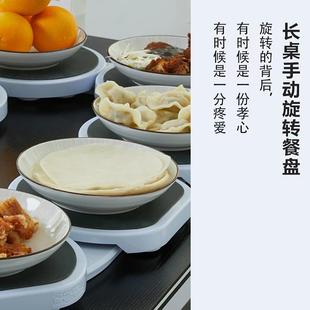 携桌式餐桌旋转便托盘热家用餐盘桌盘转盘圆盘菜盘长条F986H5TH桌
