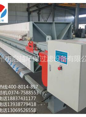 源头厂家现污水压滤货机1XMZ150/1XMZ50/1250-30U程控拉板厢式污