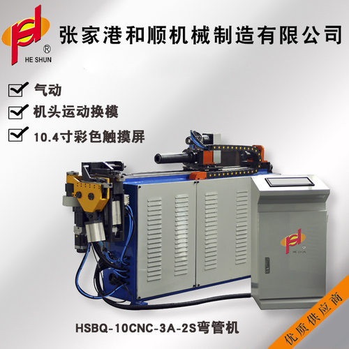 厂家现货全自动气动数控弯管机