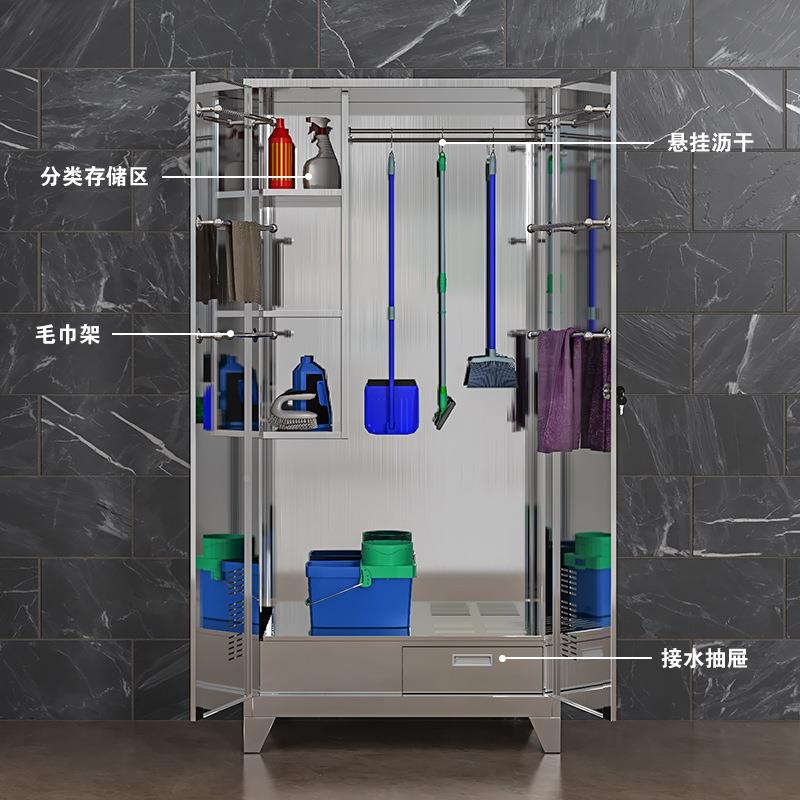 304不锈钢清洁柜杂学校扫把纳柜2生01收阳台物储存柜拖把KZK保洁