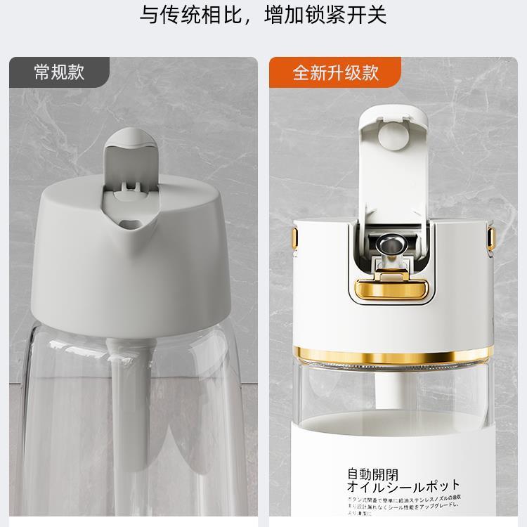 油壶油玻璃F97TH7JS厨房家用油罐防漏料重大力调开合油瓶容量调味