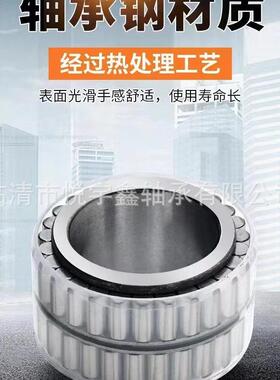 C轴PM滚2707挖机轴承892掘圆柱子承