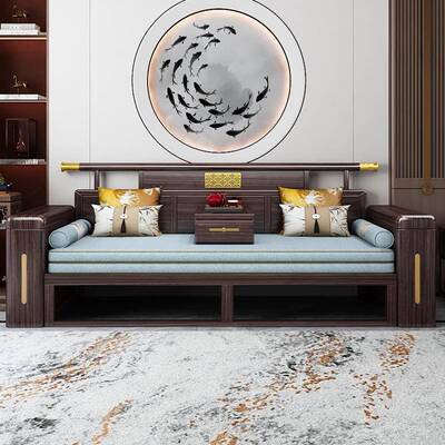 新中式木乌金色实木拉沙发推罗汉床实小户型81747床多功能客厅