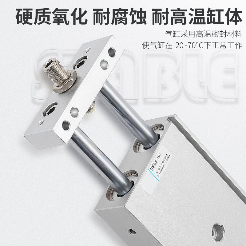 亿博STM2B行程可调气缸1016/0980/25-50*100X50/滑台双轴1双杆气