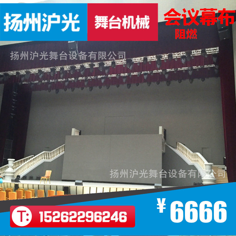 专业舞台电动升降幕布