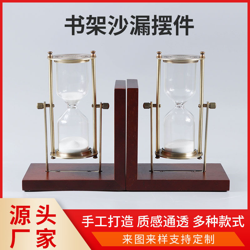 实木旋转沙漏桌面摆件印LOGO