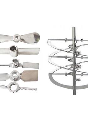 器搅拌叶片式两叶三叶式316L轴叶轮不锈钢塑衬框RRG搅拌杆耐机腐