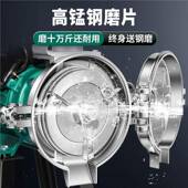 玉米碎机家用小型商用打粉五谷杂粮研磨破1粉碎0干湿两用机磨粉22