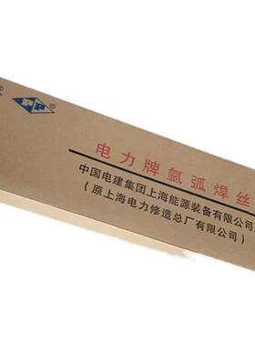 电力PP-TIG-A20L钨HKR极氩弧R316L不锈钢焊E丝.21/1.6m,m