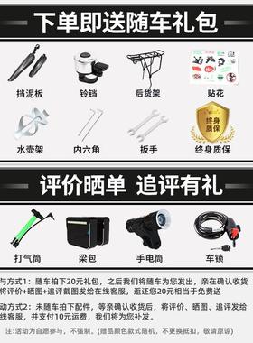 山地车自行赛车人越野男女成轻便碟刹变速学城市公路车减生YOC震