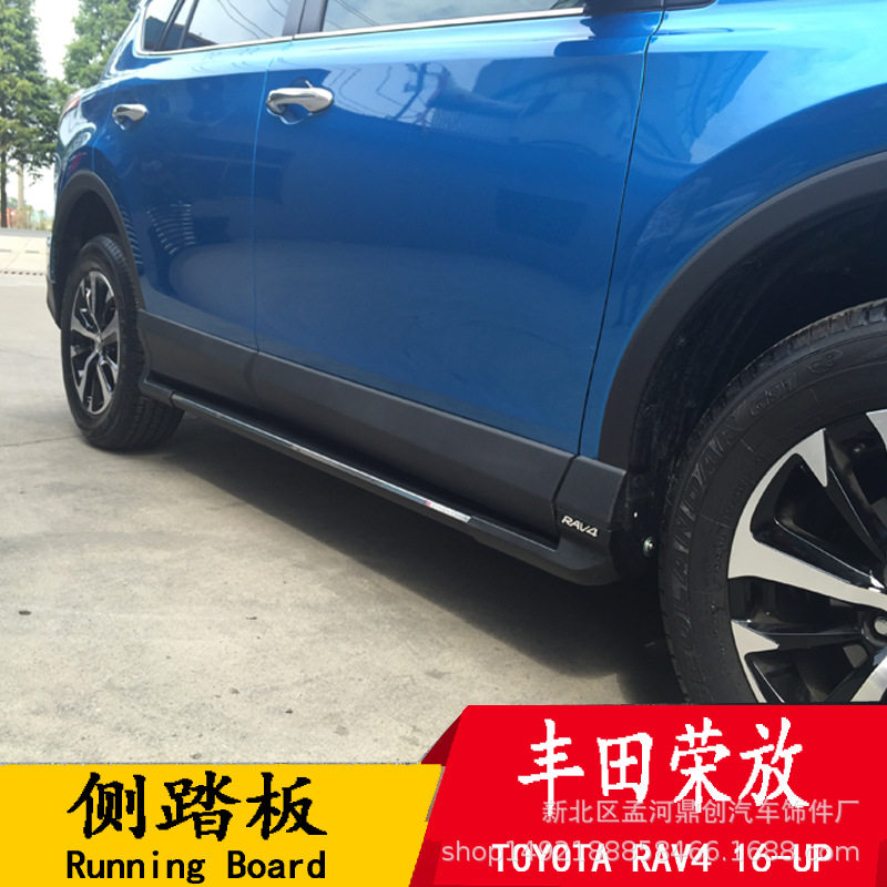16-18RAV4荣放原厂侧踏板