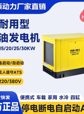 批量定v11BDT0120v60hz超静音汽油发w电机15kw2伊0k25kw30kw藤单
