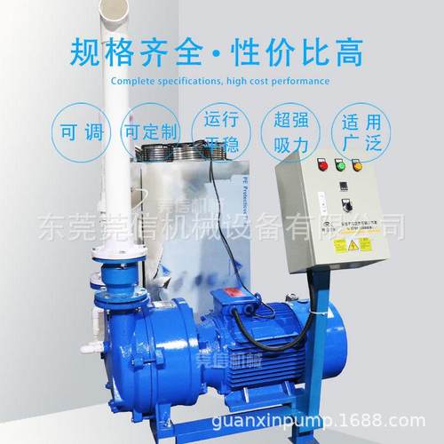 水环真泵负压系统C精雕机CN盘吸附真空泵负压站机组自动保空REW吸