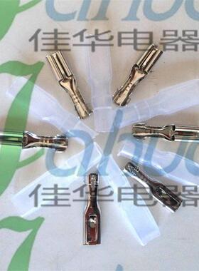 D62J2-D2.8插簧冷接线端DJ622-D2子汽车插压簧长16mm0.75平方