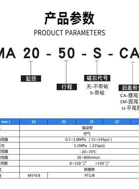 辰不锈钢357微型迷你小气缸M-A16/20/2/325/4015-25-50-75-100-1