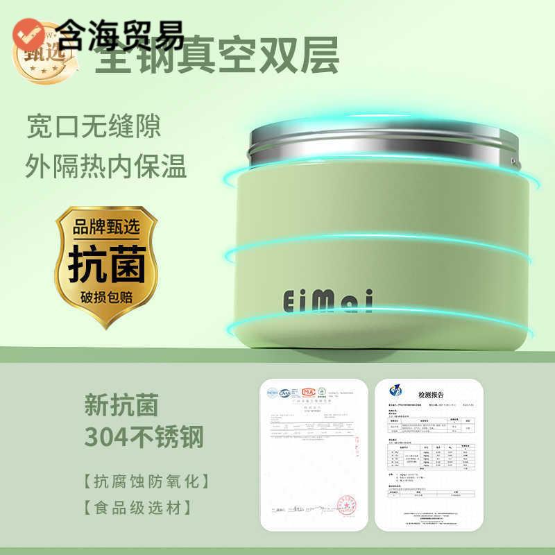 多层保温饭盒上班族202新款带5超盖长保便温盒带783饭饭桶当盒餐