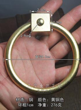 中式古铜色铜环明装大环简约单拉手古IQV复大门孔铁拉门木门把手