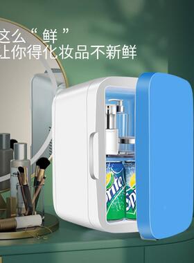 车载电器车8944L箱汽车*用迷你冰箱冷暖箱26*1728家车两用冰冰箱