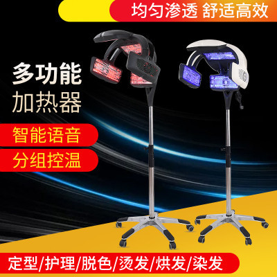 发廊美发加热器烘发机飞碟冷烫焗油护理智能烫发加热机器理发店用
