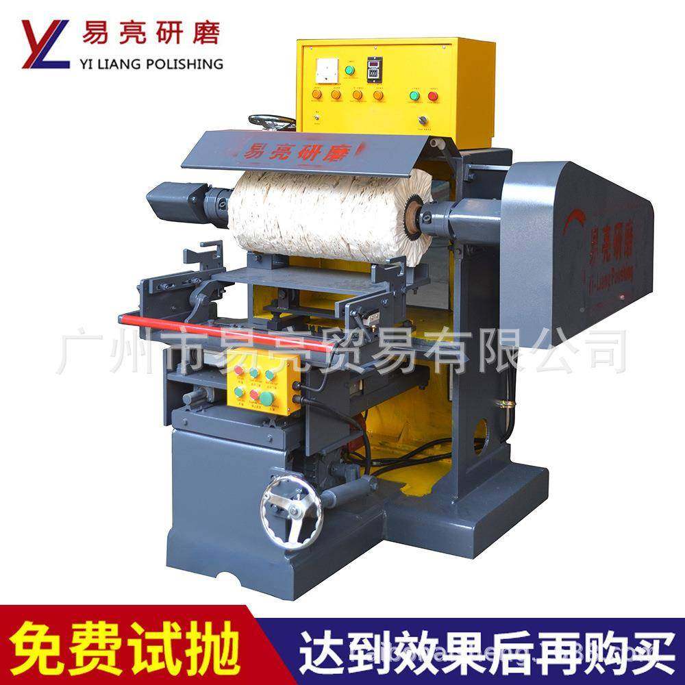磨抛机厂铝板锈钢抛光机哑光光五金单轴打磨镜SRS光平面研抛不光,标准件/零部件/工业耗材,车间地垫,淘宝优惠券,粉丝福利购,淘宝优惠卷