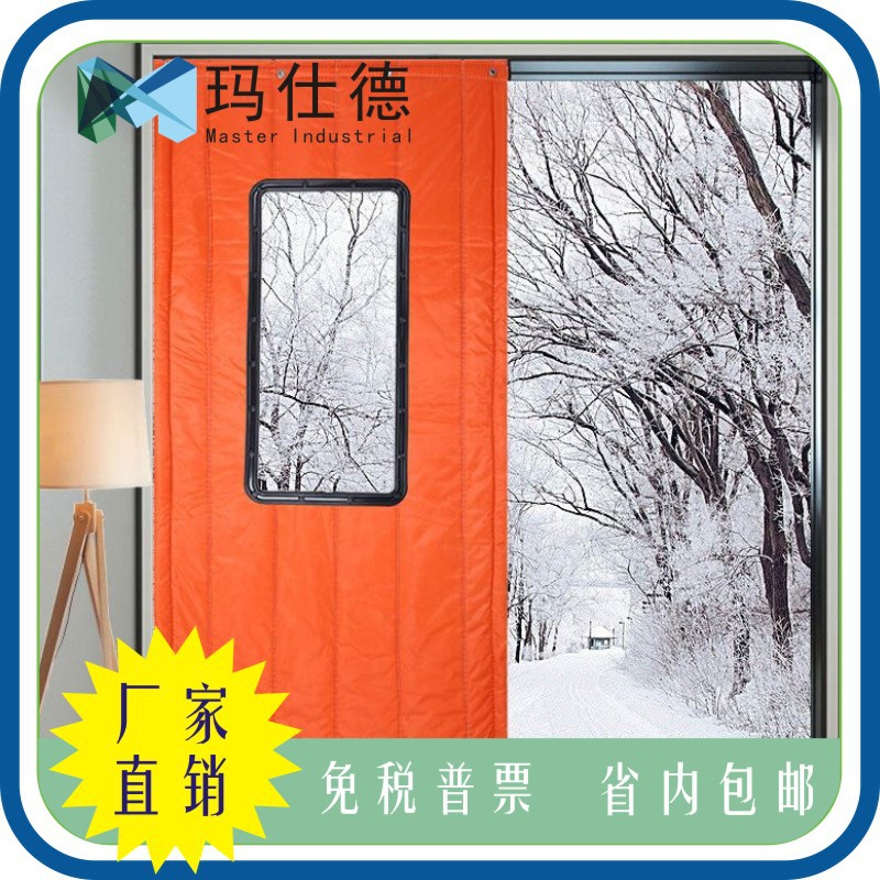 冬季加厚棉门帘防寒保暖隔音棉帘子挡风保温隔断家用商场棉门帘