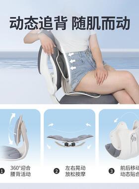 一奥可节坐调67431靠体佳垫