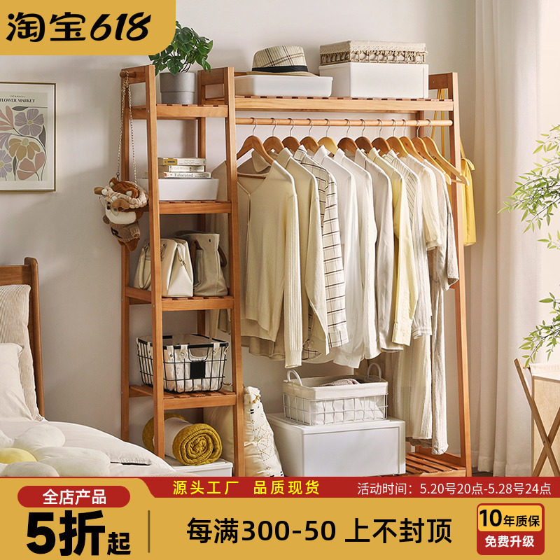 2I实木落地衣帽架加宽晾衣
