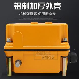 960高度限制器 DX1Z型WIN多功能行程限0位器响水金星 131