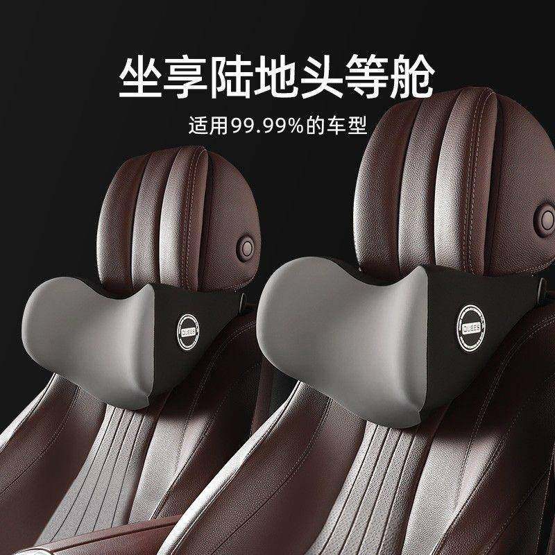 座LF乔氏汽车腰靠护腰6靠垫车用椅腰托办公219室头腰枕车载枕靠背