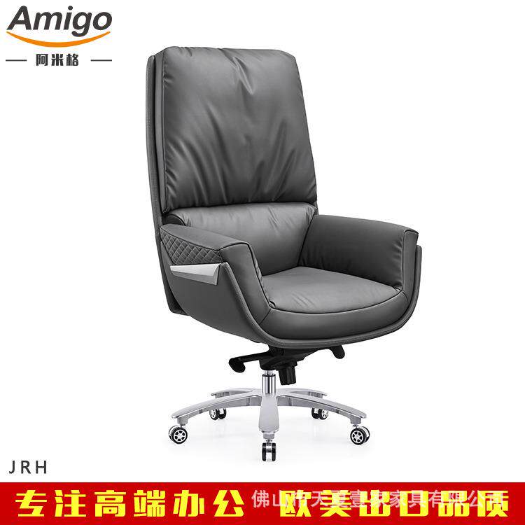 背舒适高靠老椅公升降JRHS680旋转扶手皮椅办板公椅总裁董事长办