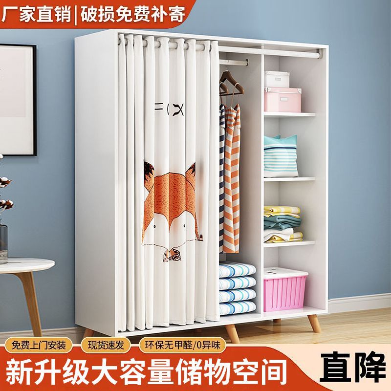 现代挂式简易衣柜出租房收纳