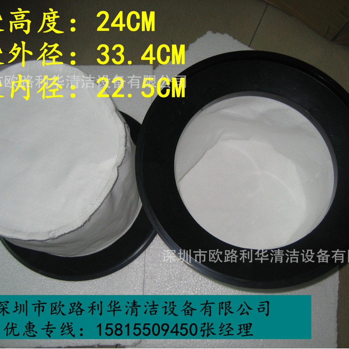 超宝牌吸尘器隔尘布袋15/30L
