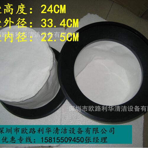 超宝牌吸尘器隔尘布袋15/30L