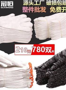 冠龙恒劳线YKB保手套磨耐尼棉