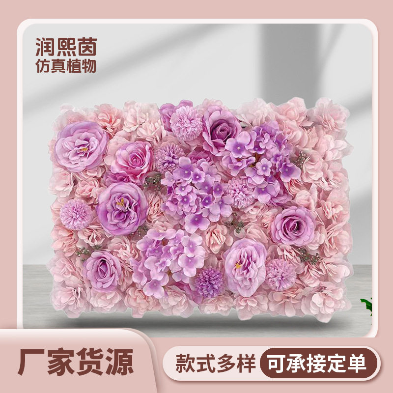 婚礼背景装饰仿真花墙玫瑰牡丹
