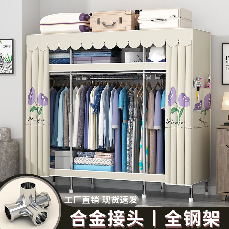承重2000斤简易钢管布衣柜家用卧室加厚加粗加固卡通衣橱全钢架