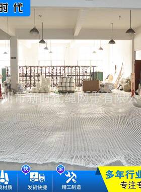 白色钢燃3x6m2mx安全网结构燃防护网阻燃维阻纶阻安全网